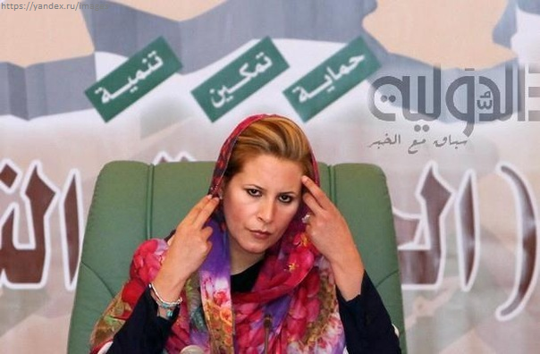 Айша Каддафи — новая «матерь Ливии»