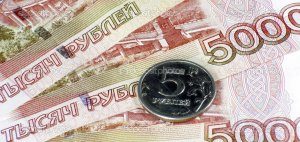 1456385560_70_depositphotos_8782682-stack-of-money-bond-and-coin-9183441