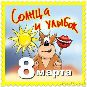 1457414982_28_giiovimbely-5743293