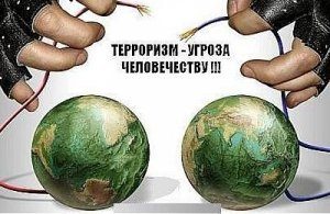 1458659679_46_terr-6088898