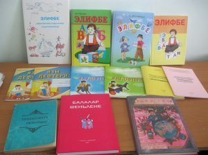 1458821694_50_uchebniki-6361003