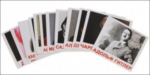 «Любите Гитлера с пелёнок!» Украинская компания выпустила детские карточки с портретом фюрера