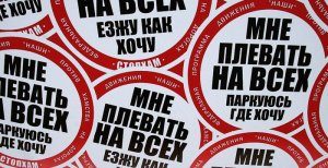 1459331636_96_stopham700_13082015-9668398