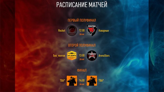 180426_w625_h351_f-1238837