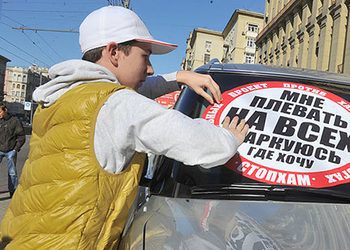 Суд ликвидировал проект «СтопХам»