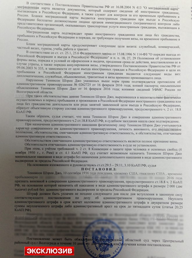 486467_1455708797-6228005