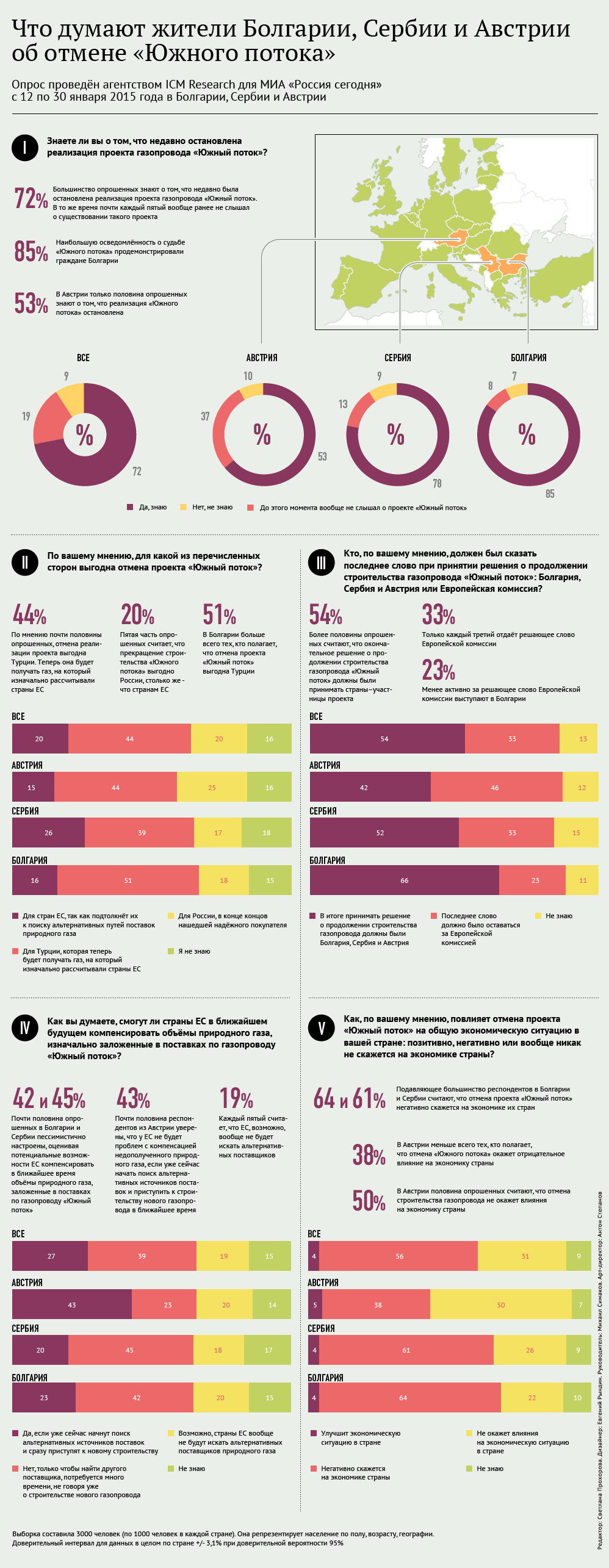 488466_1457619633-5335232