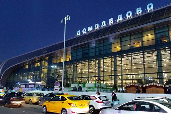 Рейтинг на высоте (Три российских аэропорта попали в список лучших в мире)