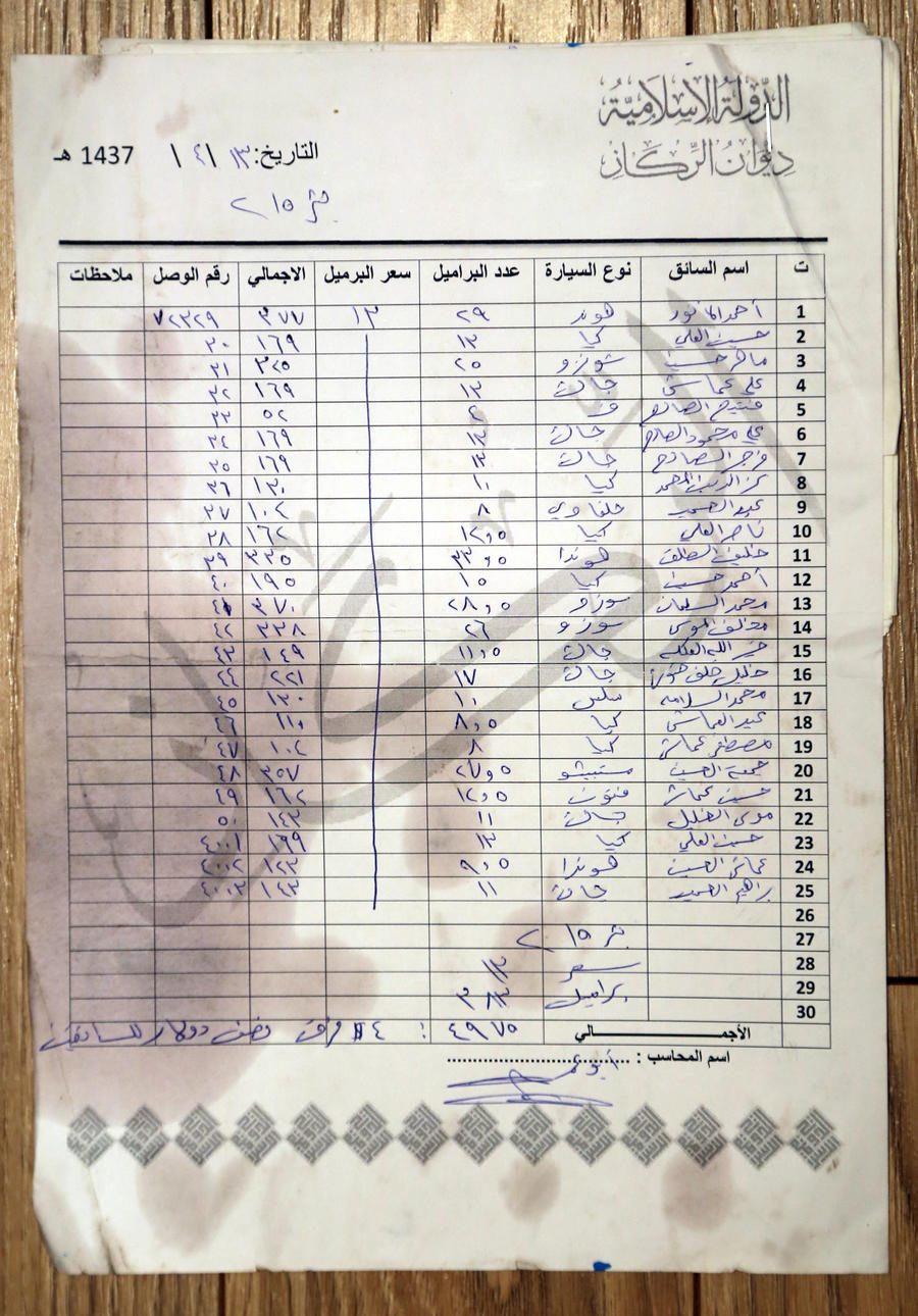 489807_1458798688-9139657